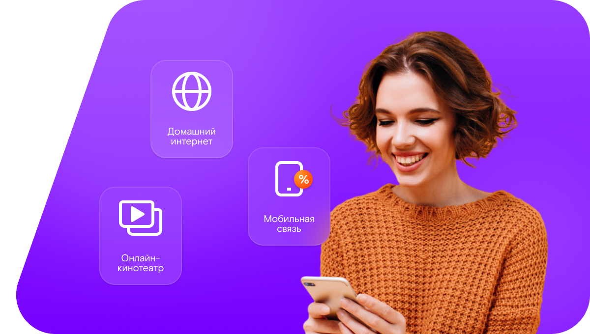 Промо-тарифы Ростелеком в&nbsp;поселок Удино (Новгородская область)